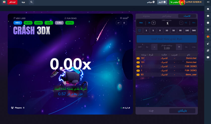 انواع بازی انفجار در سایت لانا کازینو