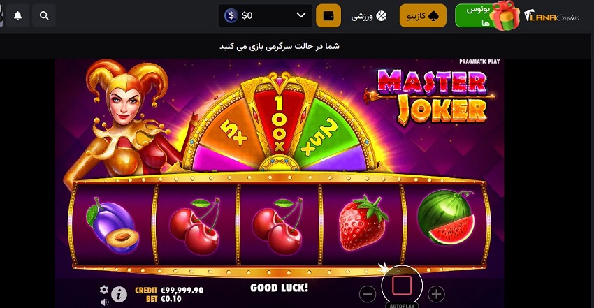 بازی Mega Joker