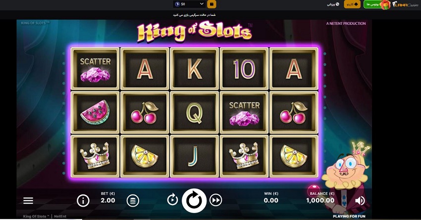 بازی Wheel of Fortune