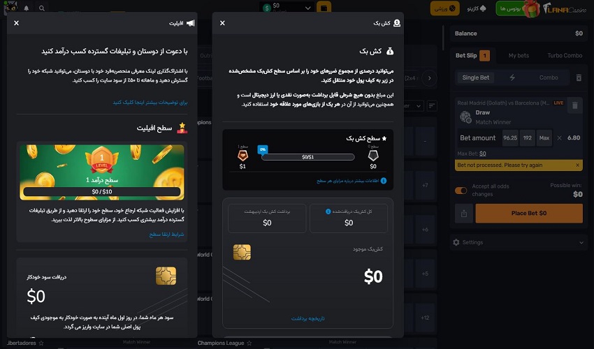 شرط بندی زنده (Live Betting) در لانا کازینو