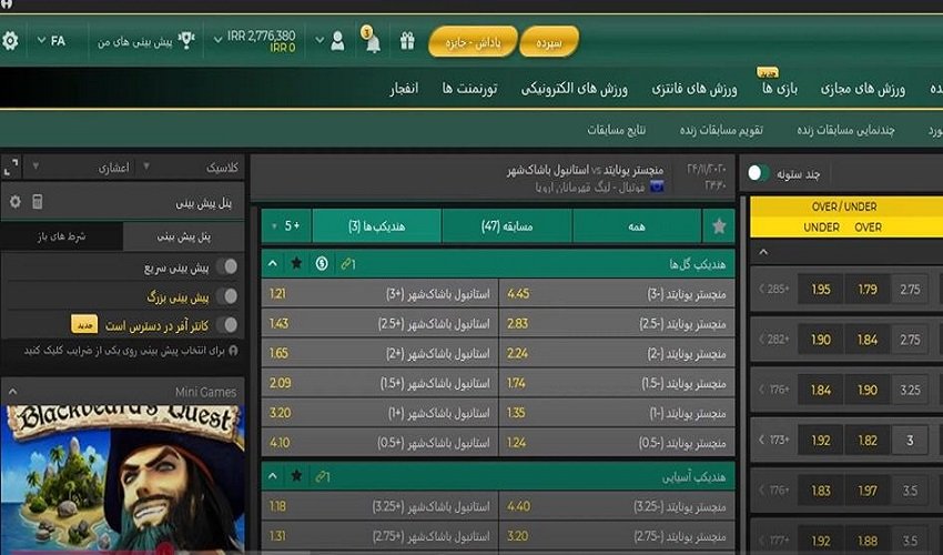 انواع شرط بندی روی گلزن بازی