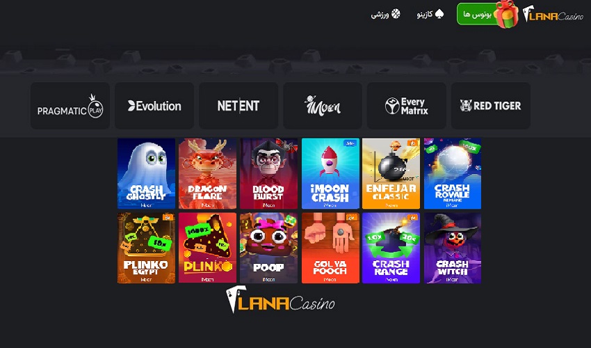 آیا کازینوهای ایرانی منصفانه هستند؟ چگونه تشخیص دهیم؟