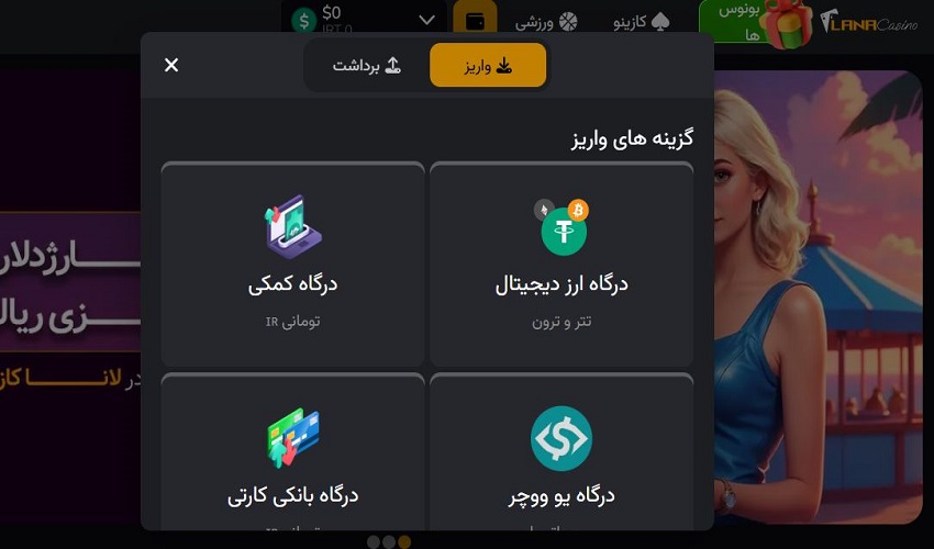 ویژگی های کازینو آنلاین معتبر و منصفانه ایرانی